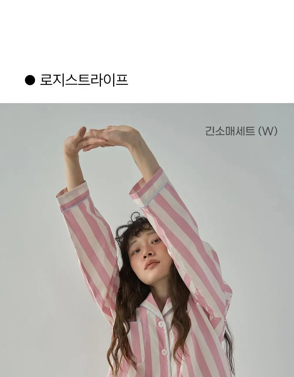 보웰 [BWTZ] 데이오프 고밀도 순면 100% 파자마세트 7종 상세페이지 54